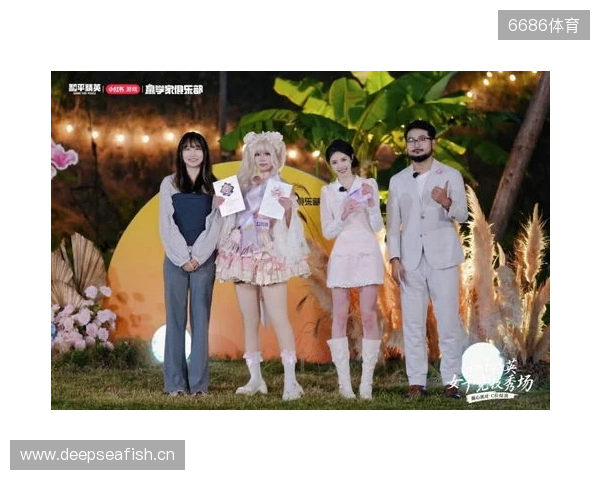 《和平精英》首届女子竞技秀场圆满落幕,甜心派对引领多元赢学风潮 《和平精英》首届女子竞技秀场圆满落幕,甜心派对引领多元赢学风潮