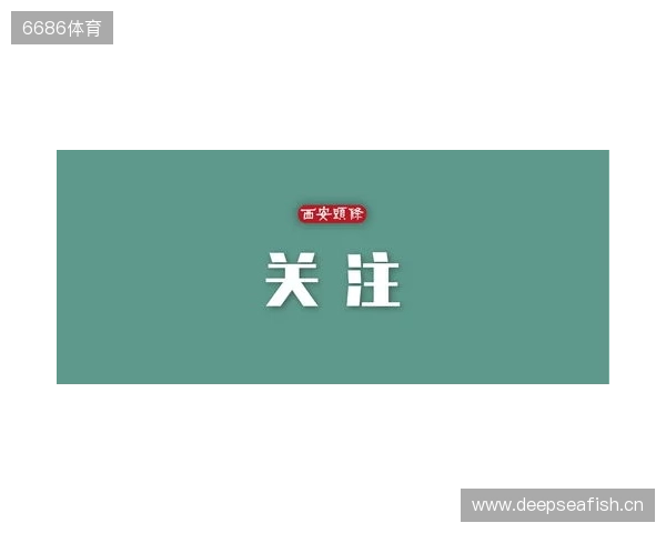 事关电竞发展 国际奥委会主席考文垂这样说 事关电竞发展 国际奥委会主席考文垂这样说