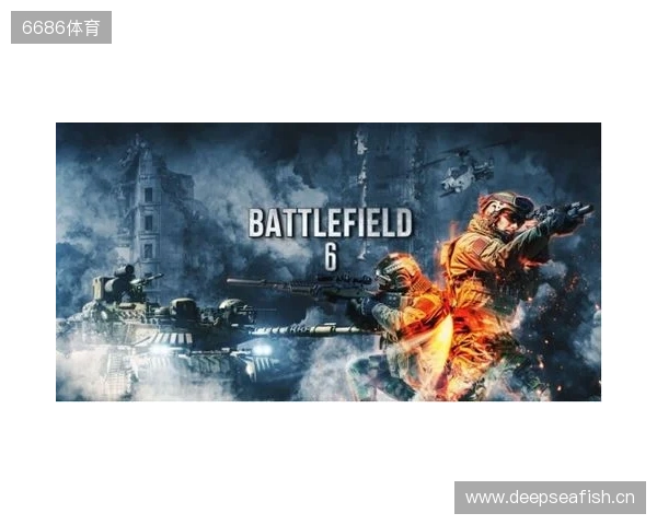 《战地6》免费玩!11月25日到12月1日战地6开启免费试玩活动