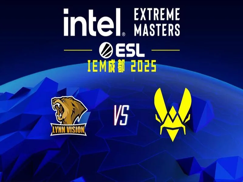 IEM成都2025:关山难越!Vitality 2-0 LVG